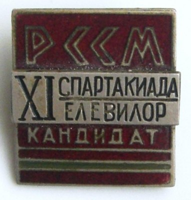 Копия CIMG0019.JPG