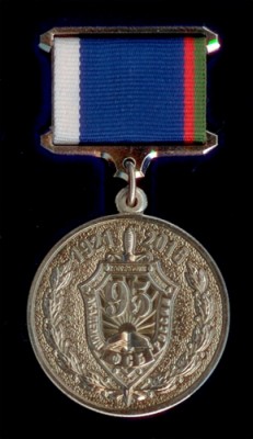 medal95.jpg