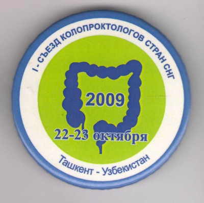 1 s%2560ezd koloproktologov.jpg