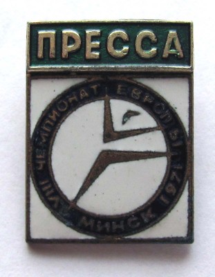 1971_Chempionat_Evropj_po_gimnastike_Pressa_a.jpg