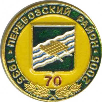 Перевозский р-н 70л..jpg