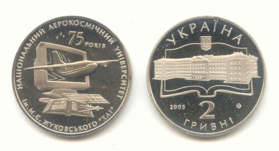 ХАИ.jpg