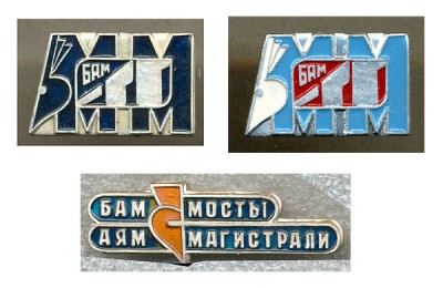 Мосты магистрали  .jpg