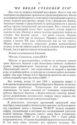 картуш3.jpg