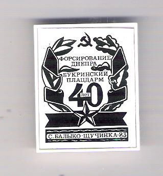 ююююю (319x344).jpg