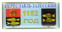 PER_ZAL_2.jpg