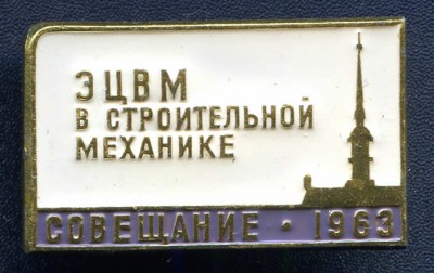 _vvt1793.jpg