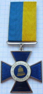 за заслуги4.jpg