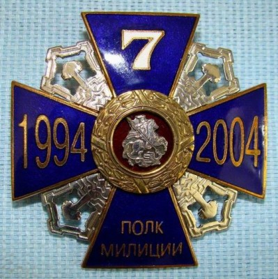 002 УВО 7 полк мил. Шемарыкин 03.jpg
