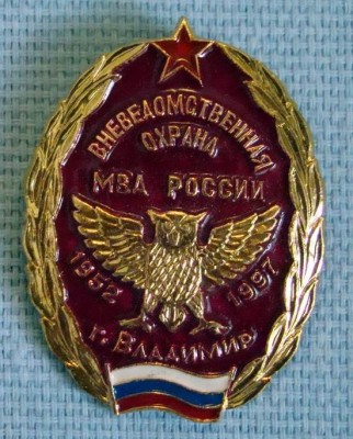 001 ВО Владимир 45 лет 01.jpg