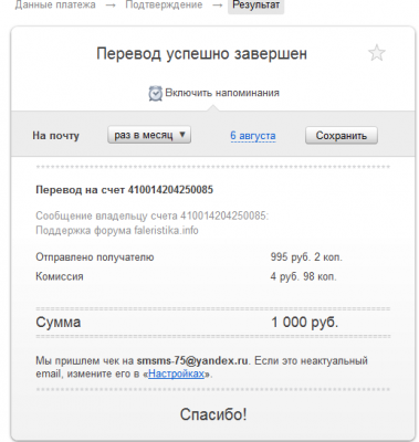 Рисунок1.png