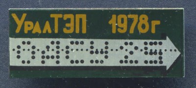 _vvt1808.jpg