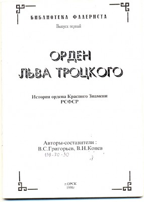 титул.jpg