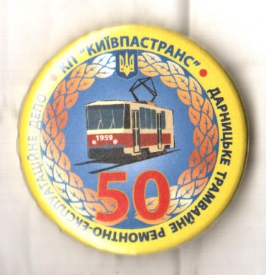 Транспорт 026.jpg