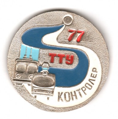 Транспорт 028.jpg