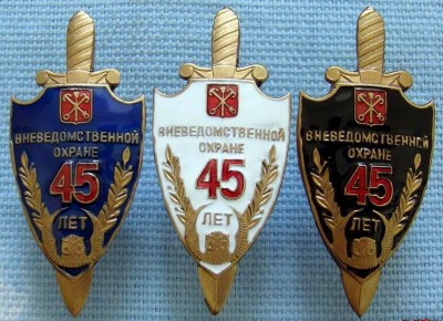 002 ВО СПБ 45 лет 05.jpg