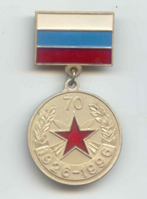 1926 - 1996.jpg