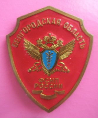 Белгородская.jpg