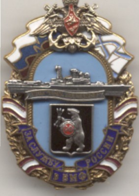 бпк Харламов.jpg