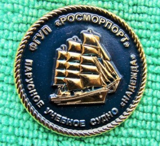 Nadezhda.jpg