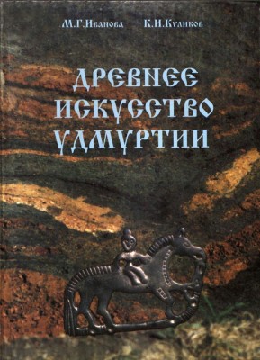 Kniga.jpg (140.18 КБ) 1905 просмотров Kniga.jpg