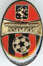 Химки.jpg