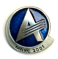 МАКС 2001.jpg