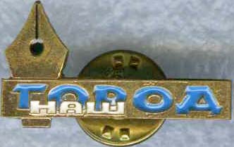 Город шаш.jpg