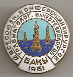 1961.jpg