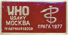 giduv030for.jpg