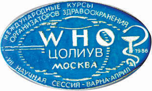 giduv031for.jpg