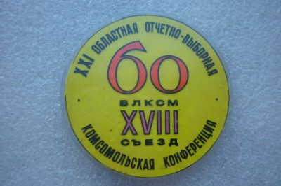 P1060983.JPG