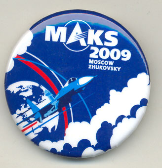 макс 2009 5.jpg