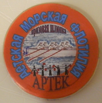 Гоночный экипаж.JPG
