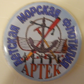 Памятный значок.JPG
