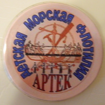 Перетягивание каната.JPG