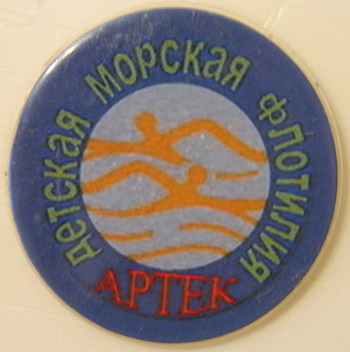 Плавание эстафета.JPG