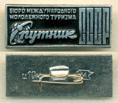 БММТ-СССР.jpg