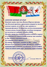 А-Белорусы..jpg