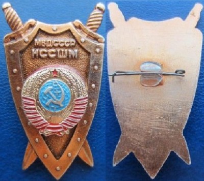 НССШМ.jpg