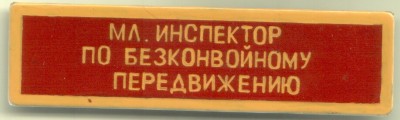 Scan-160801-0004.jpg