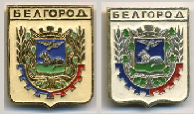 _belgorod.jpg