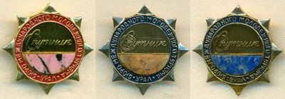 БММТ Урал Остатки.jpg