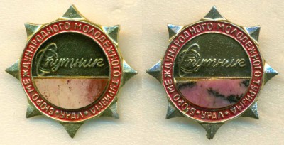 БММТ Урал Кр.jpg