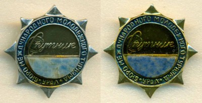 БММТ Урал Син.jpg