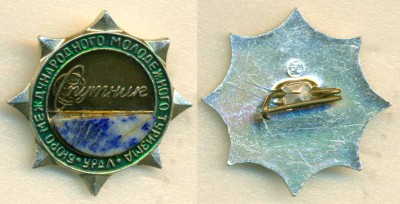 БММТ Урал Зел.jpg