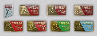 tn_Правда - кросс 1963-1970.jpg