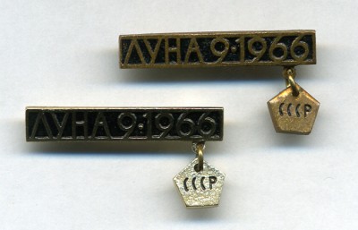 Луна 9.jpg
