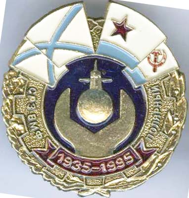 Полярный.jpg