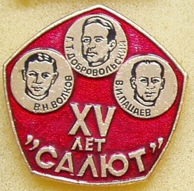 SALYUT15.jpg